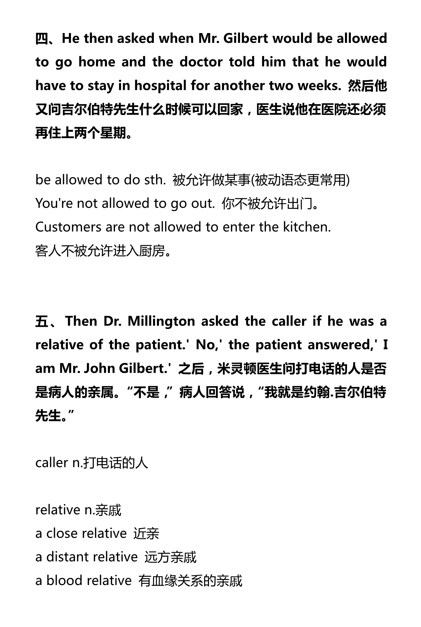新建 DOCX 文档_4.png