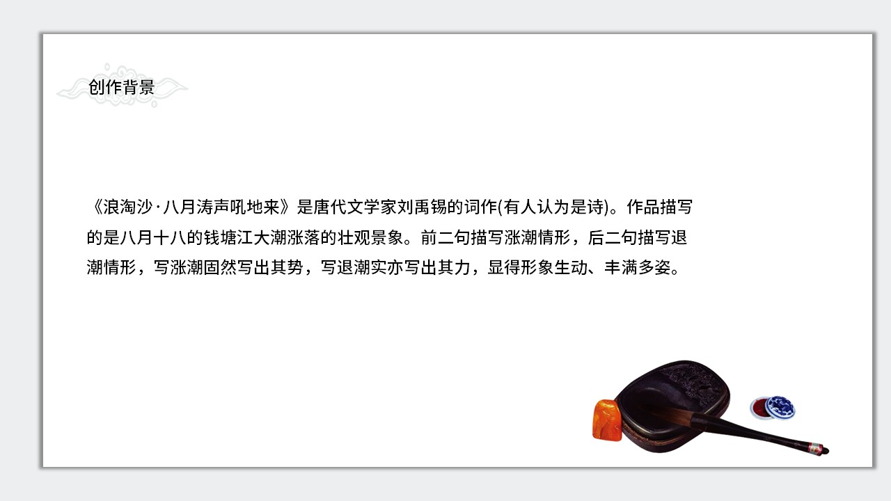 幻灯片5.JPG