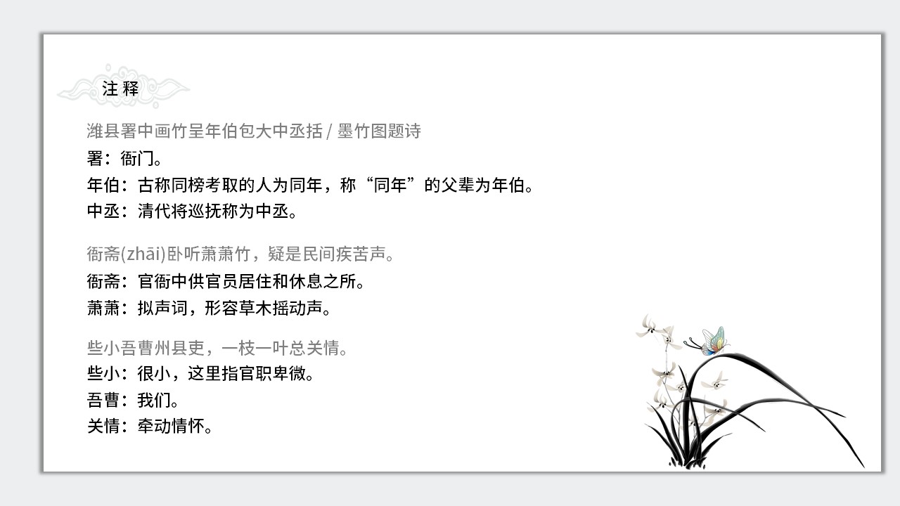 幻灯片8.JPG