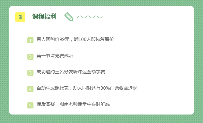 微信图片_20200715113547.png