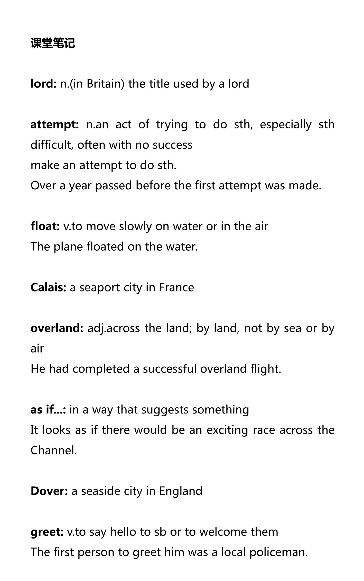 新建 DOCX 文档_1.png