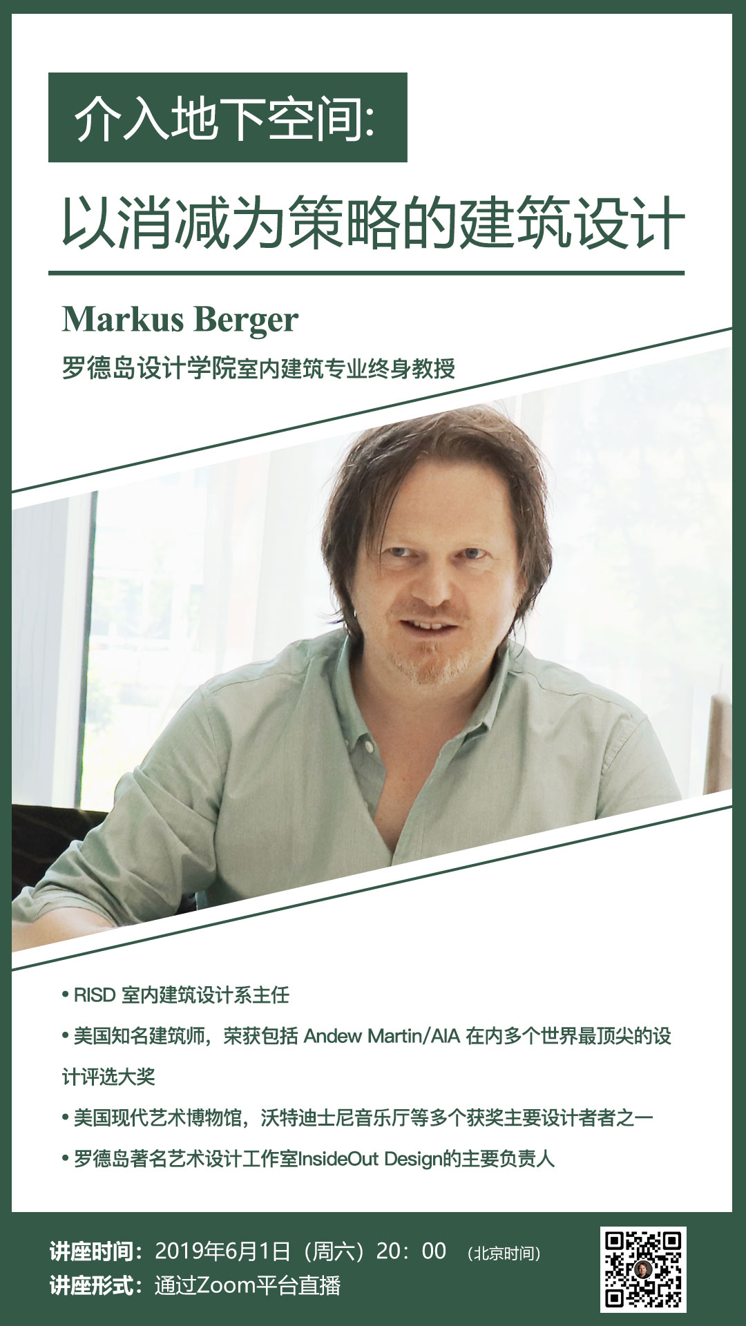 微信图片_20200617151340.jpg