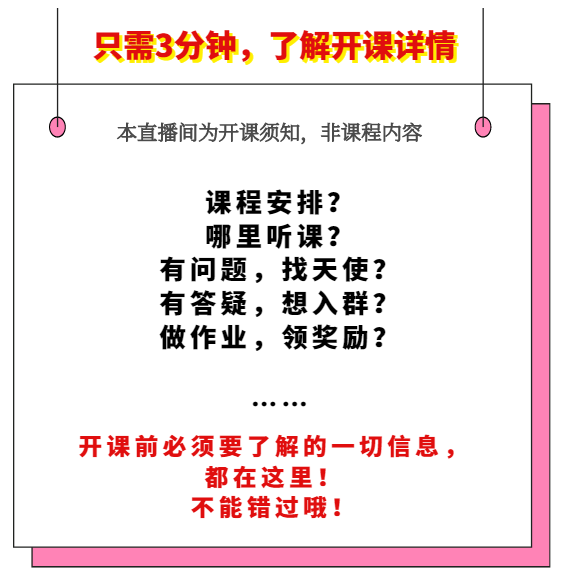 微信截图_20190809175821.png