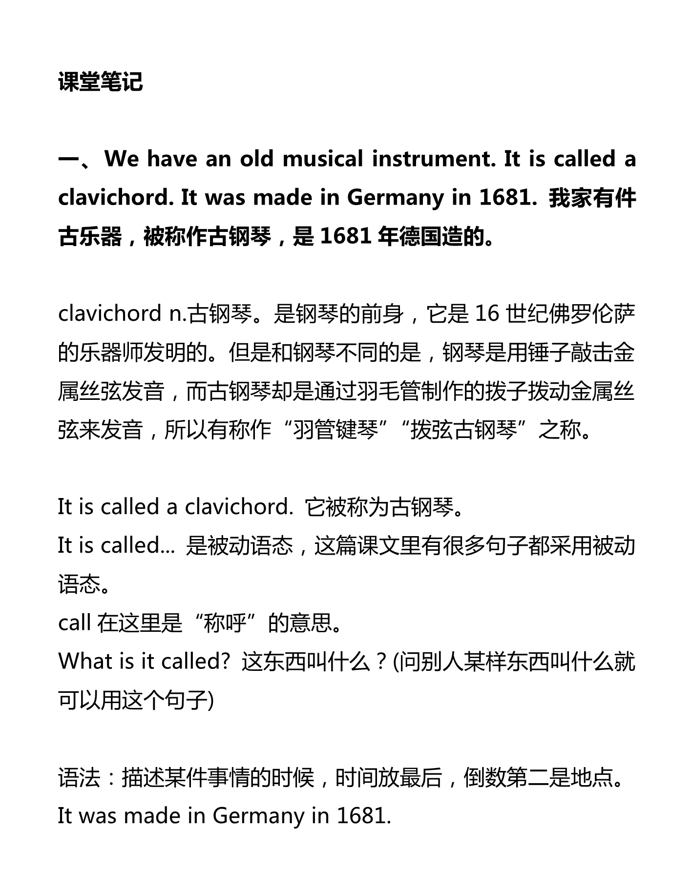 新建 DOCX 文档_1.png