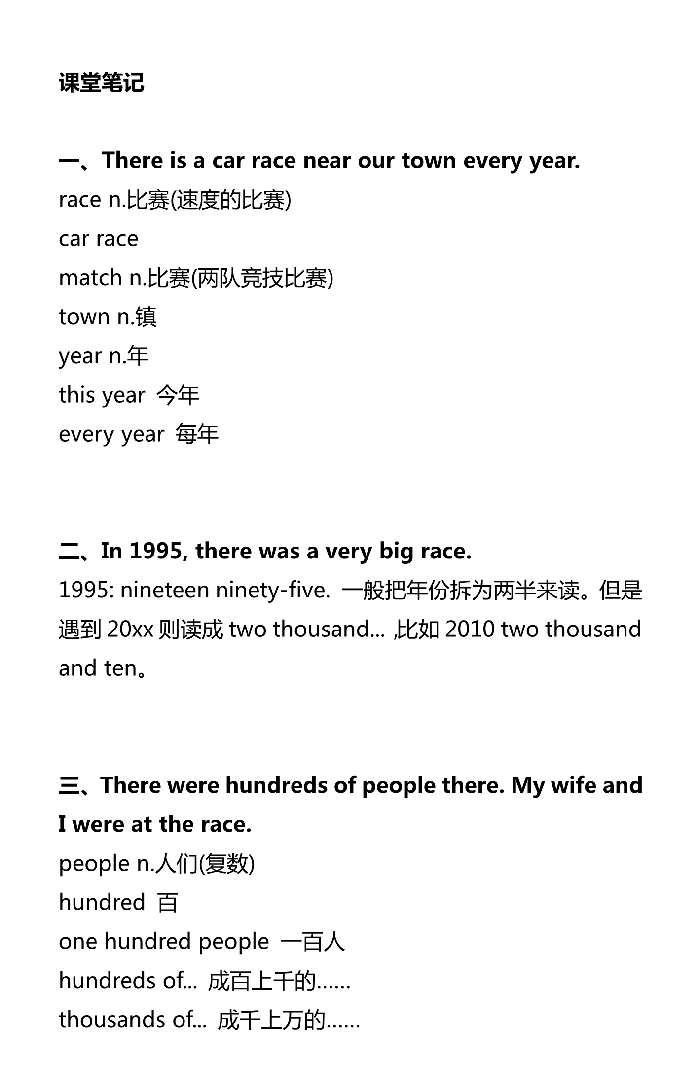 新建 DOCX 文档_1.png