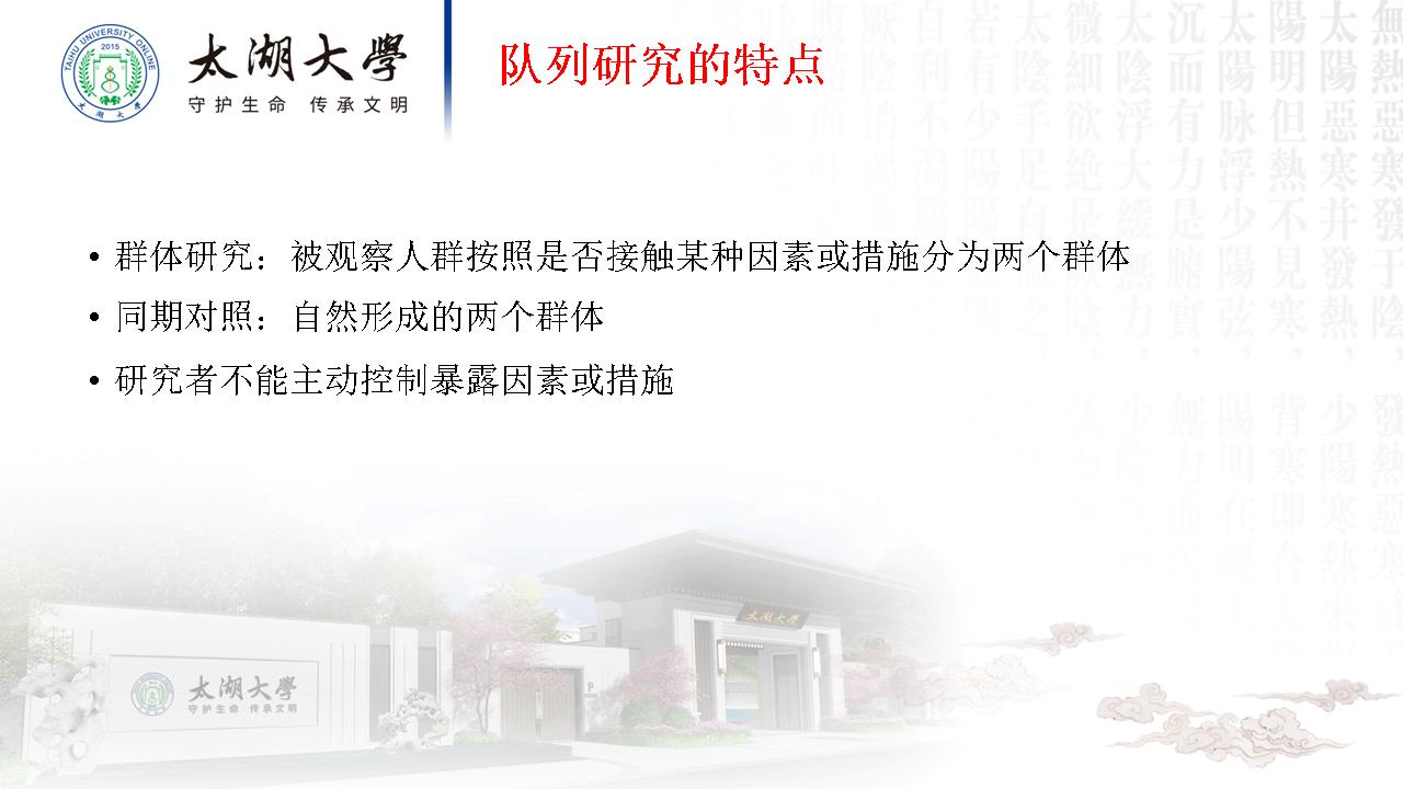幻灯片37.JPG