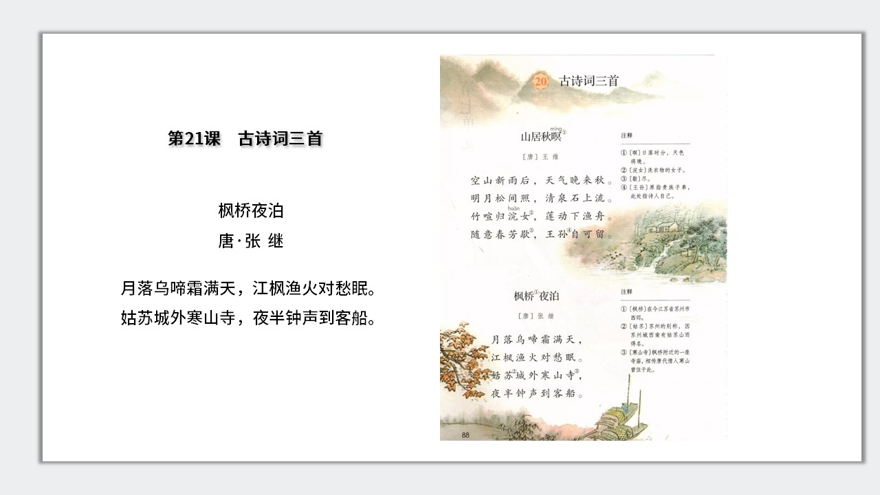 幻灯片2.JPG