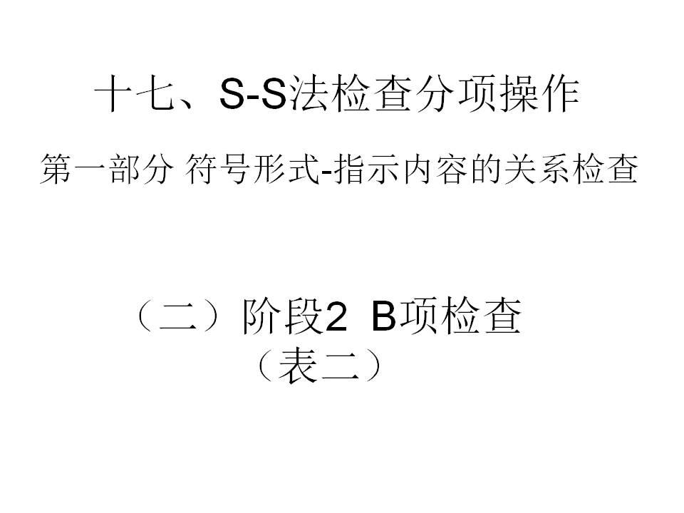 幻灯片2.JPG