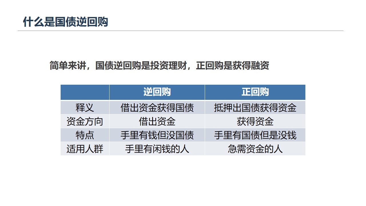 幻灯片18.jpg