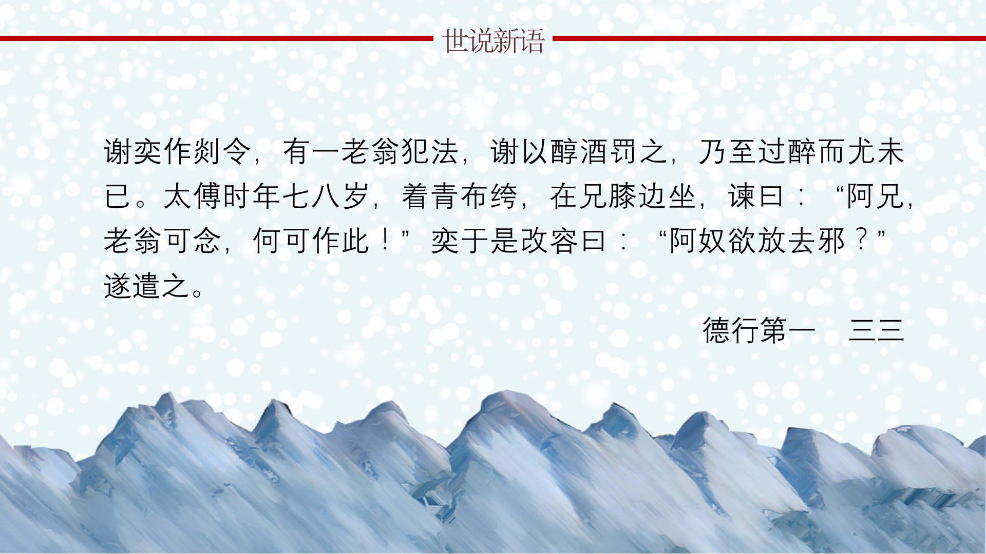 幻灯片4.jpg