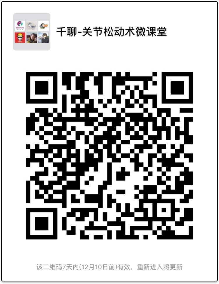 微信图片_20181203181426.jpg