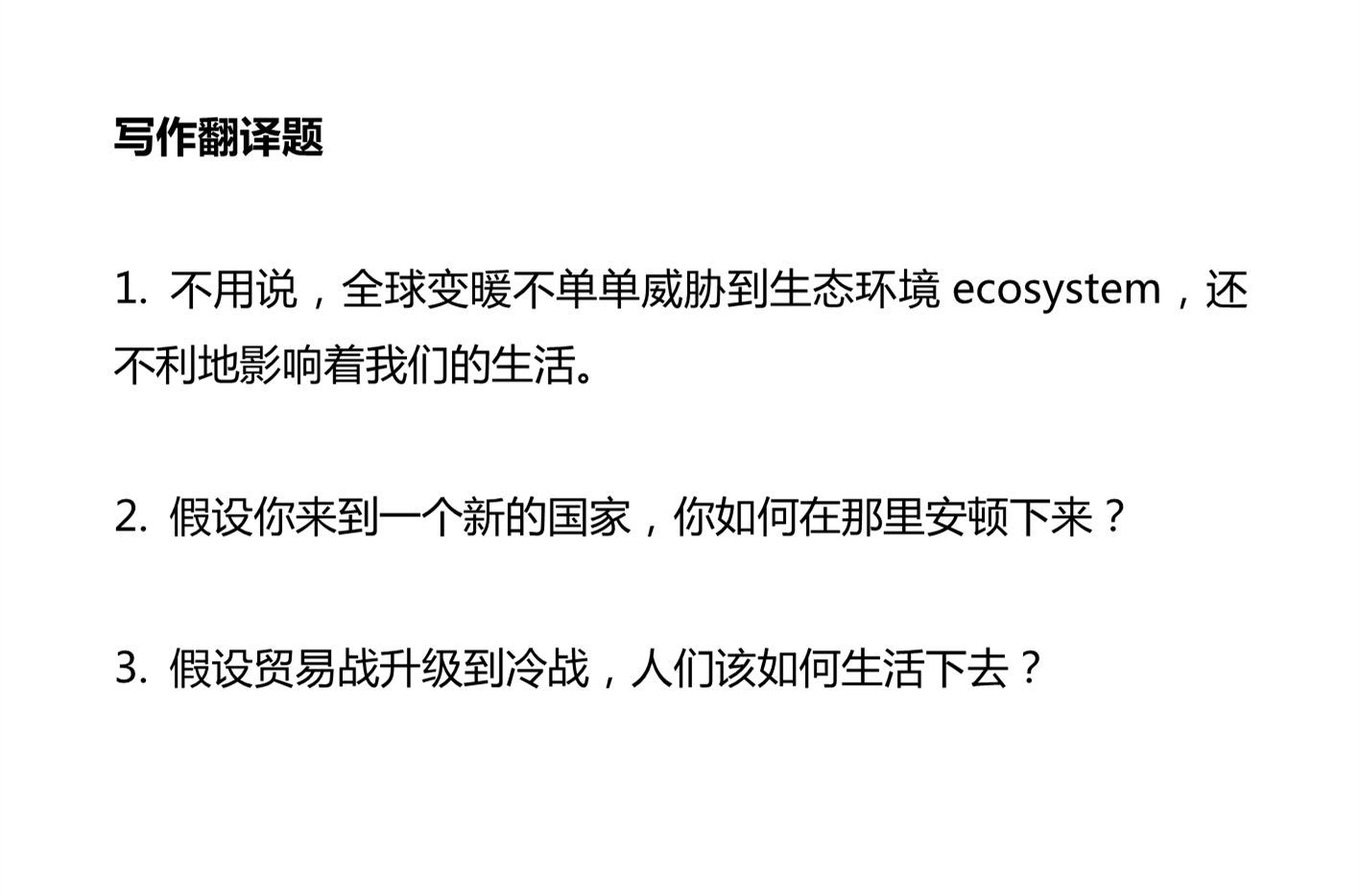 新建 DOCX 文档 02_3.png