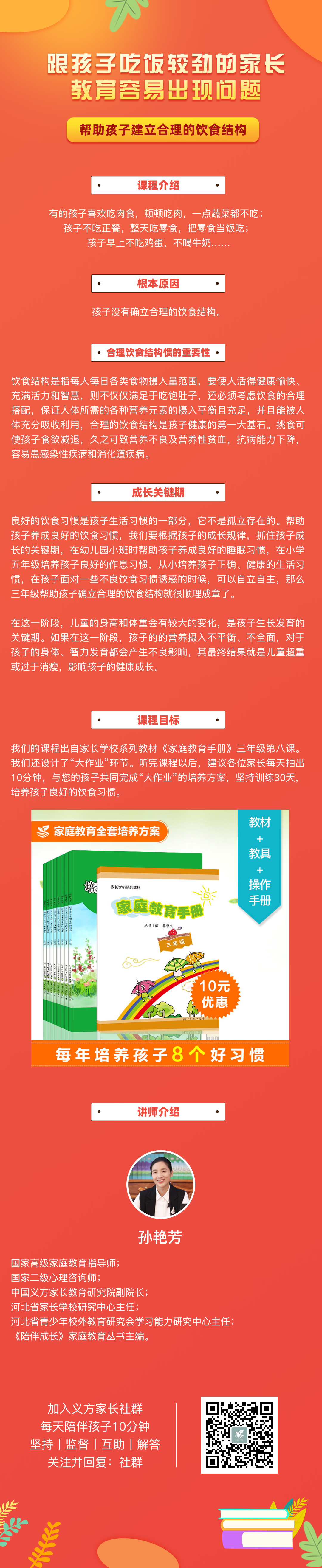 三年级.png