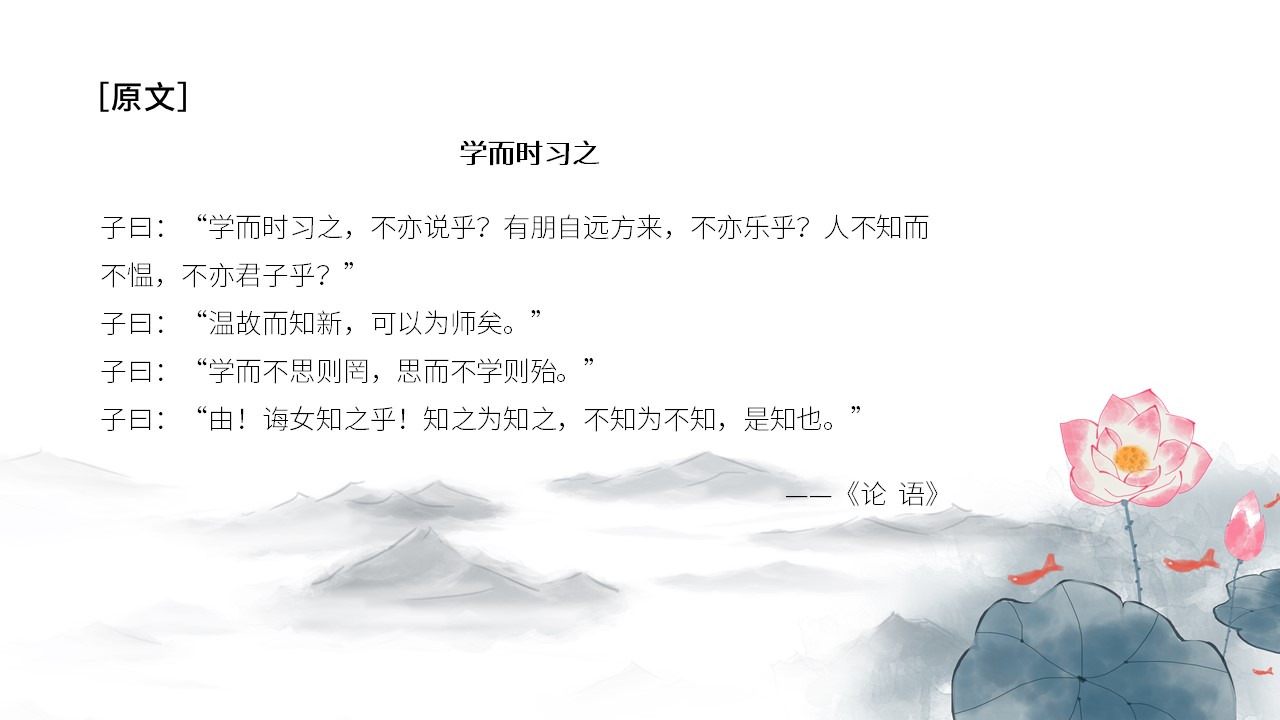 幻灯片3.JPG