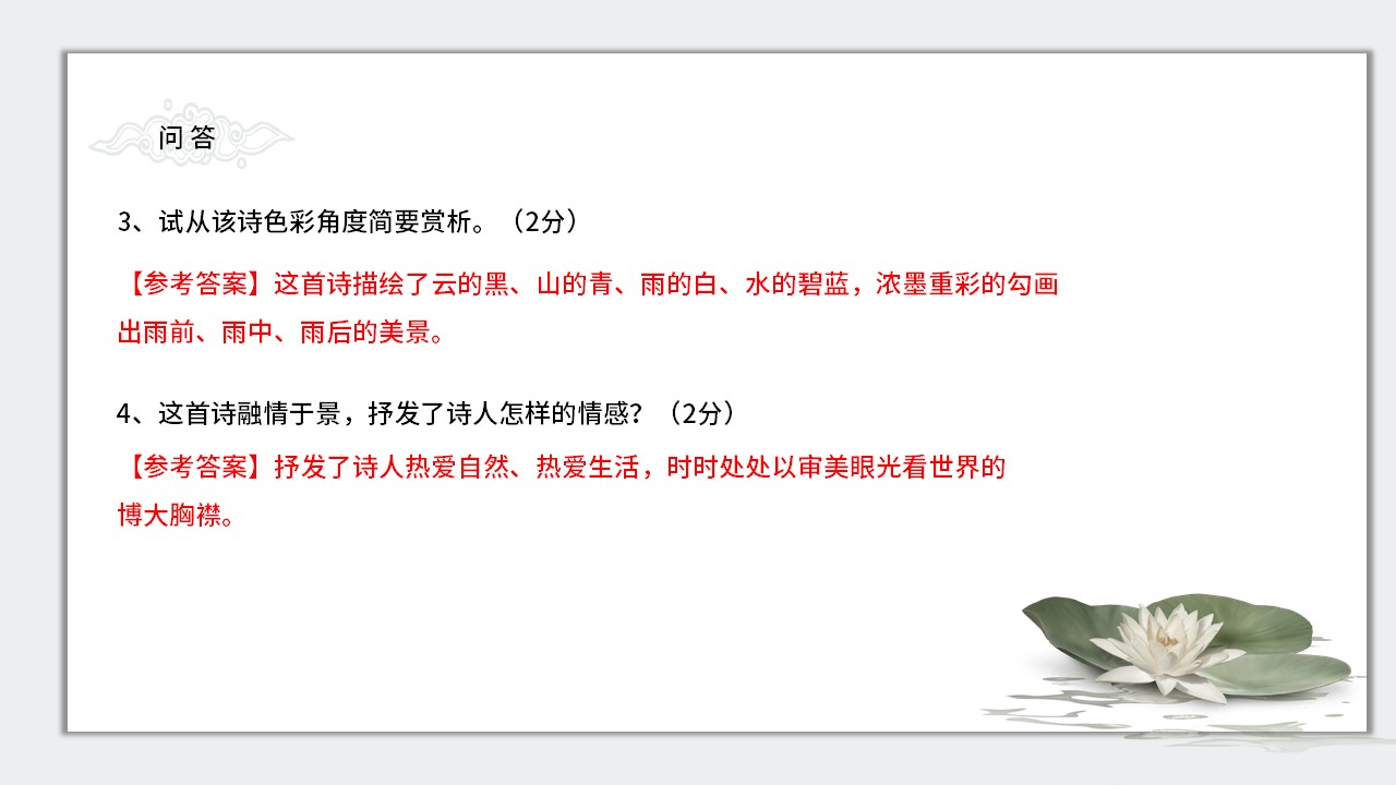 幻灯片11.JPG
