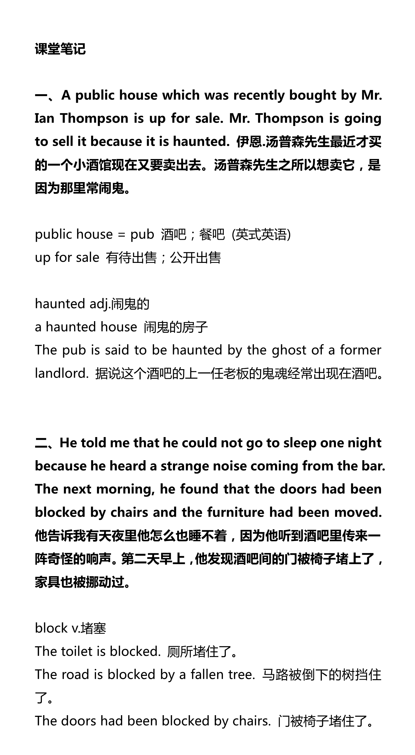 新建 DOCX 文档_1.png