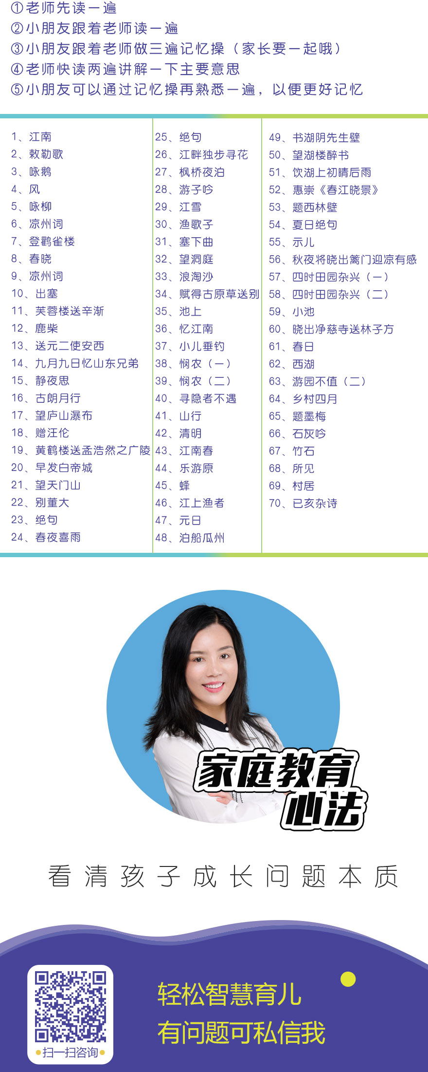 记忆操详情20180911_05.jpg