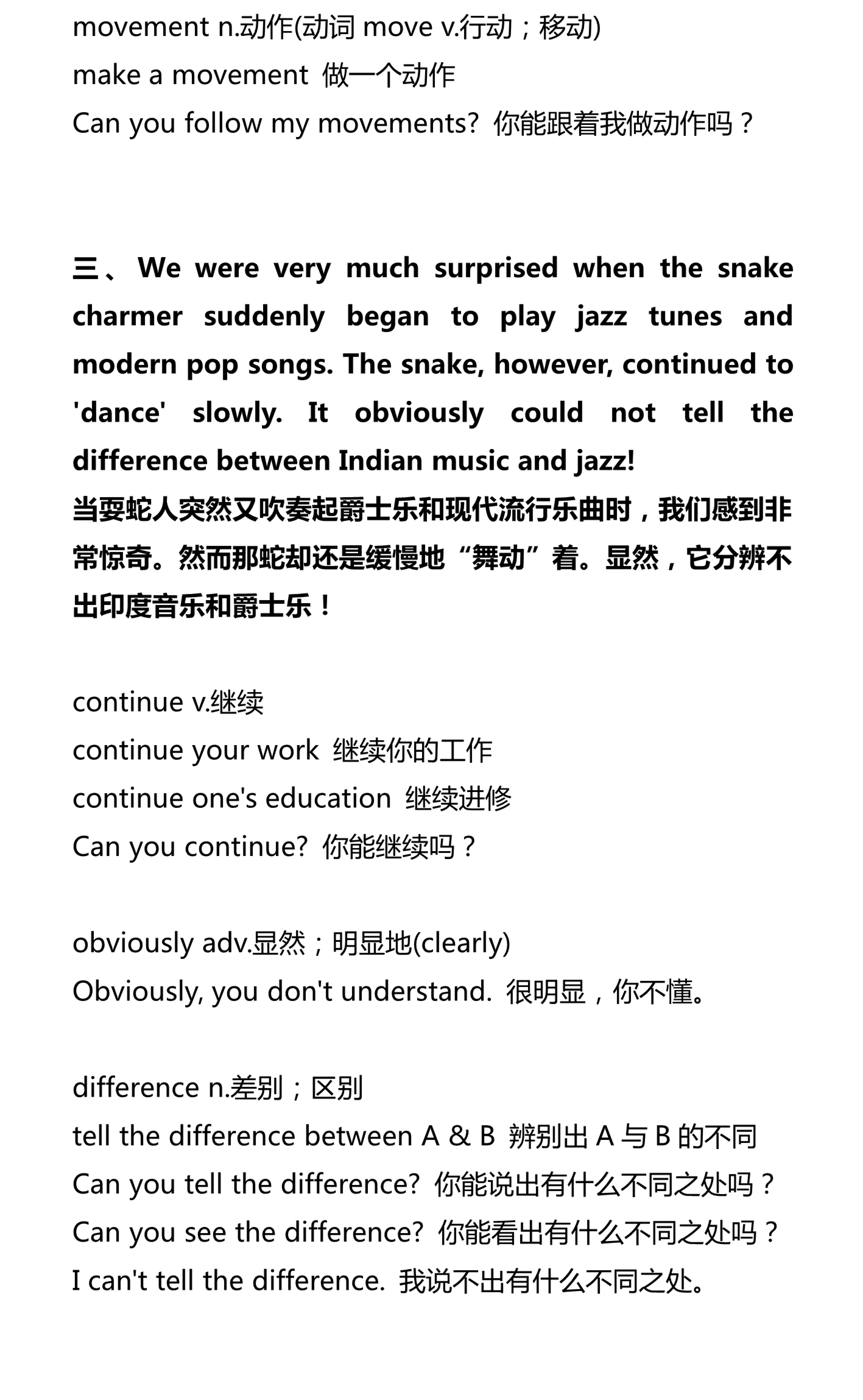 新建 DOCX 文档_3.png