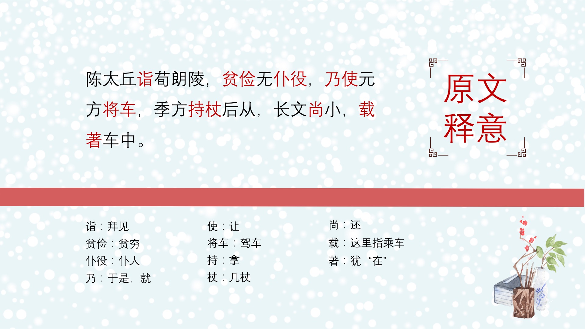 幻灯片2.jpg