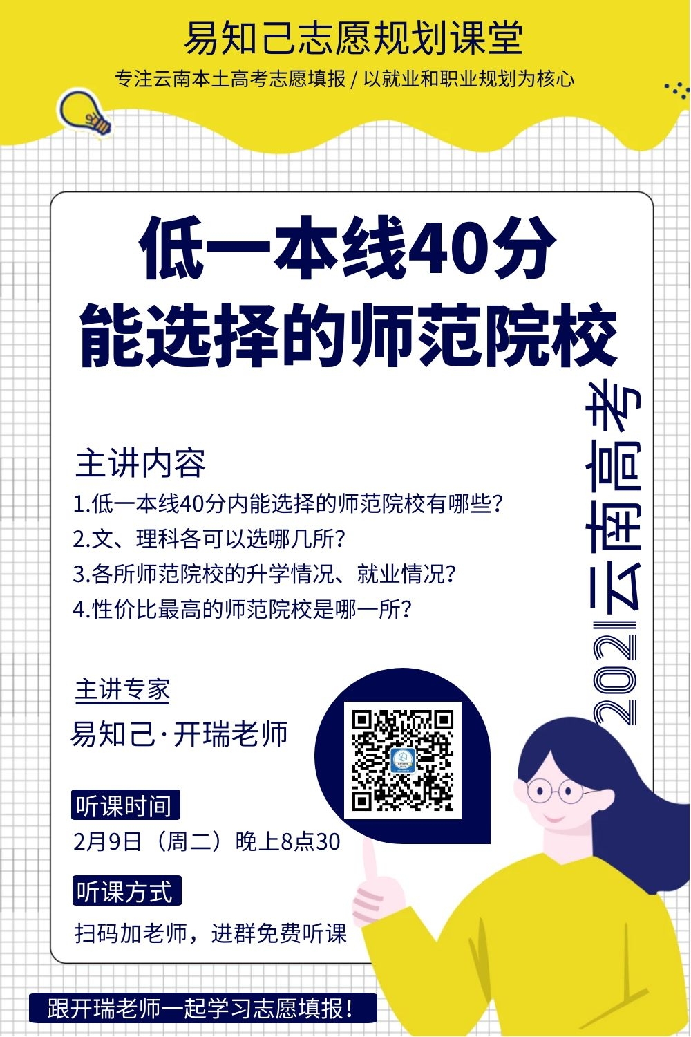 低40分详情页2.jpg