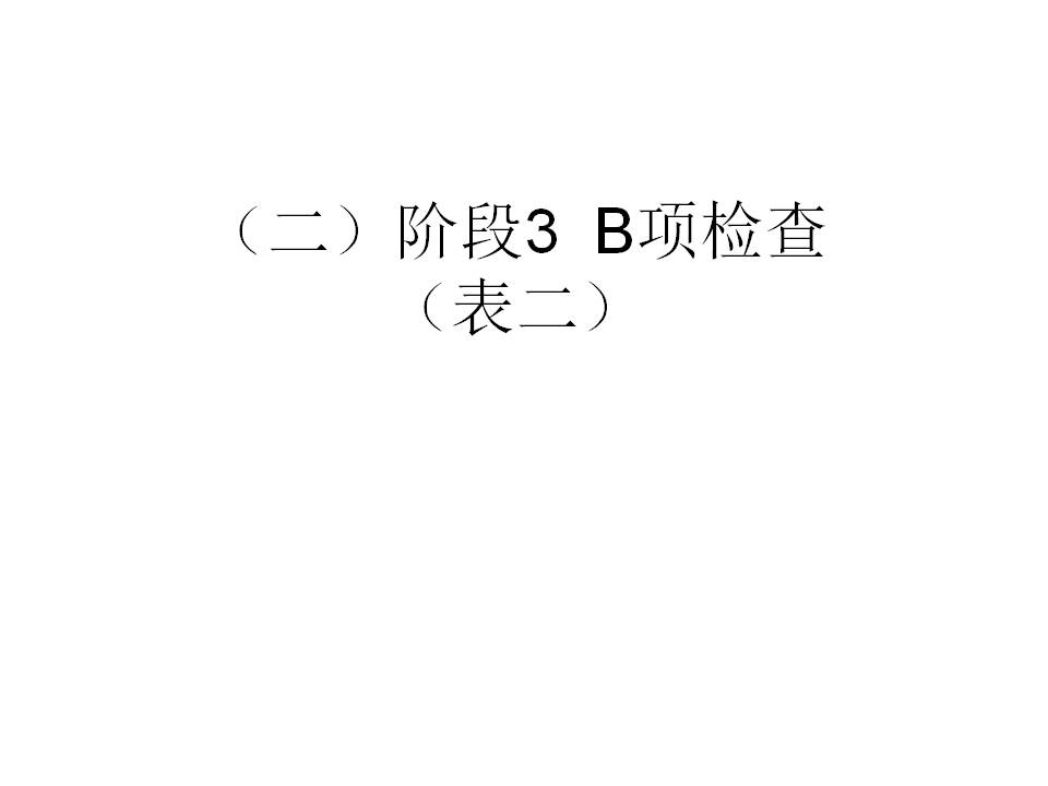 幻灯片4.JPG