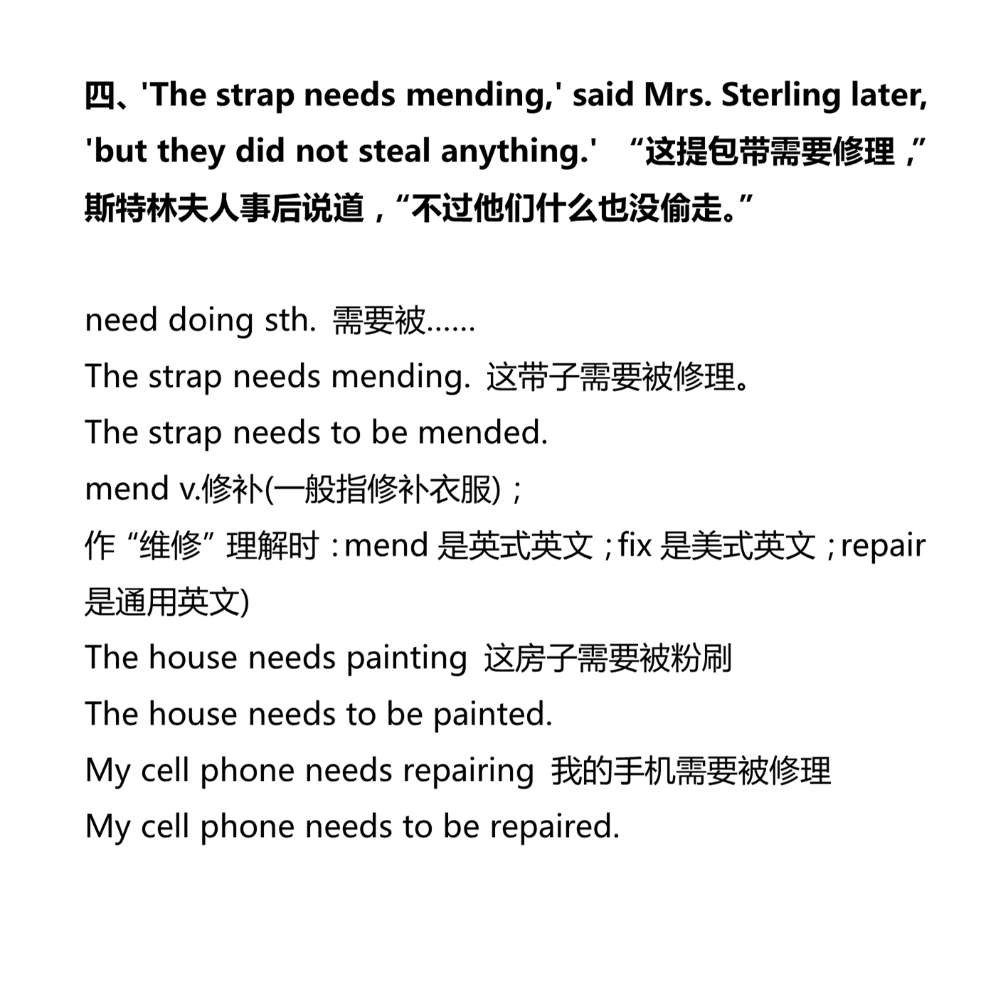 新建 DOCX 文档_5.png