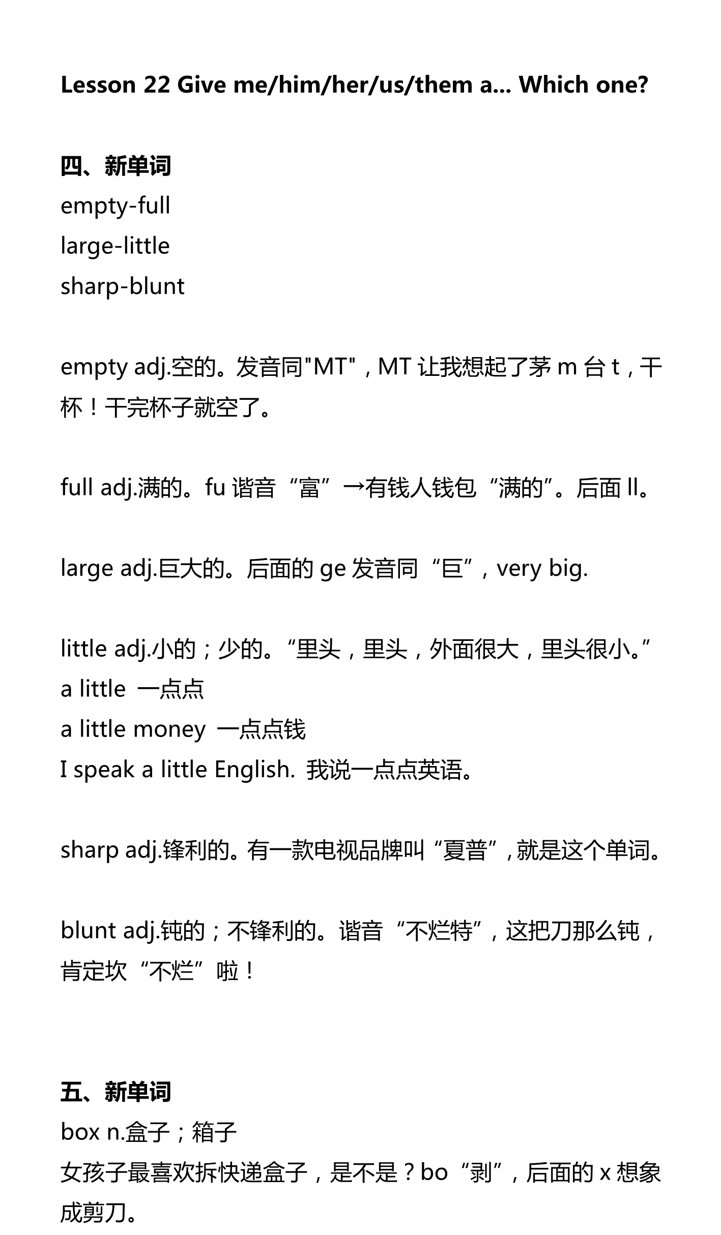 新建 DOCX 文档_2.png