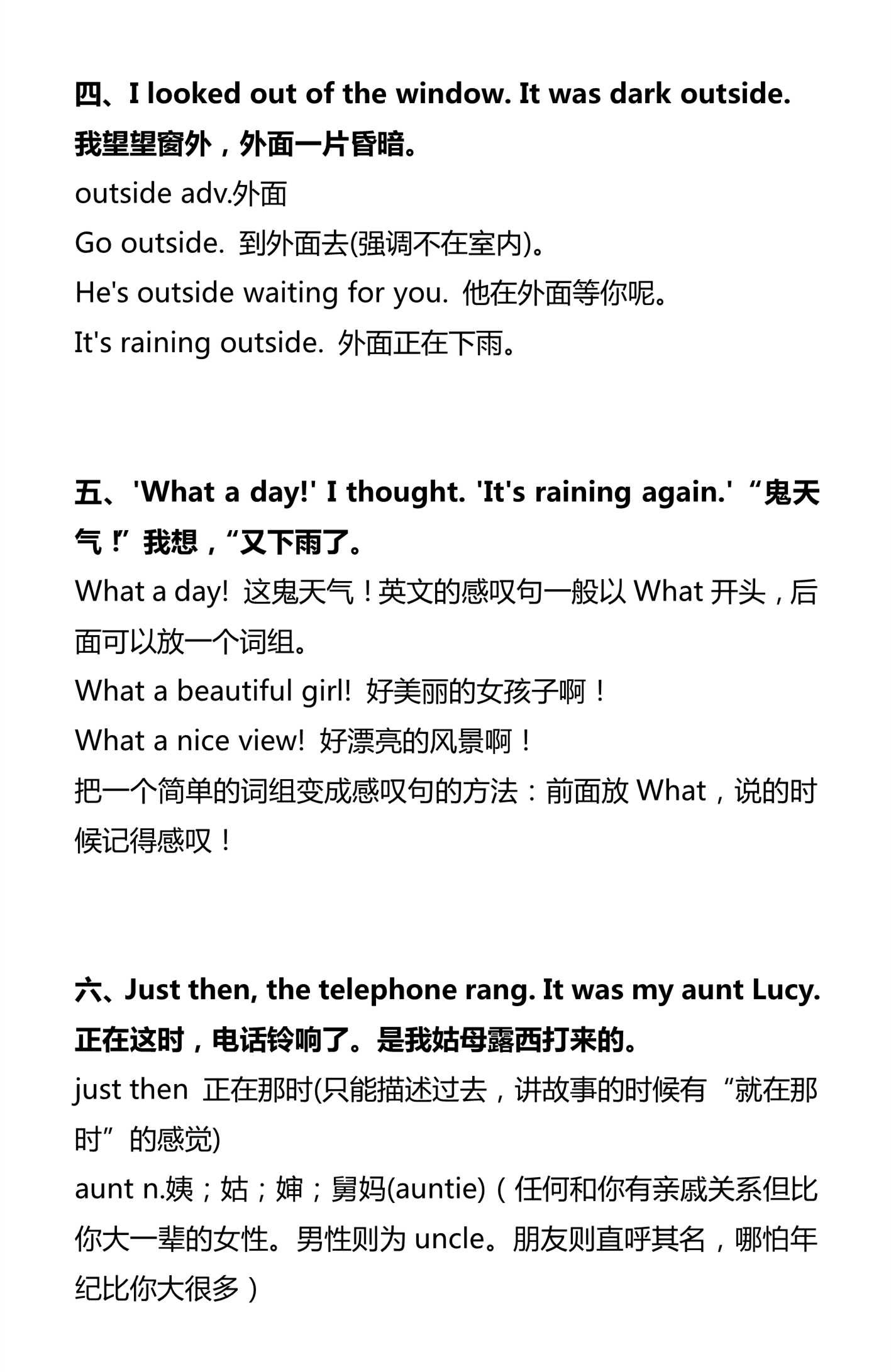 新建 DOCX 文档_2.png