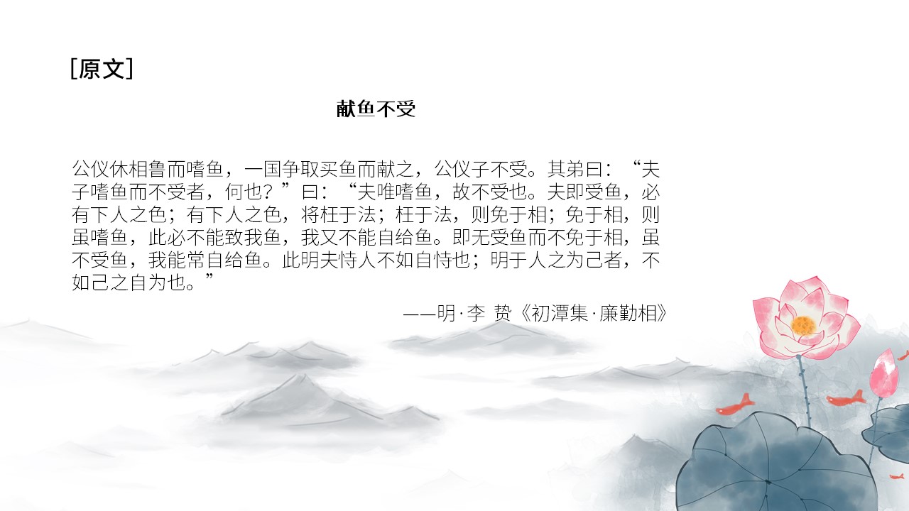 幻灯片3.JPG