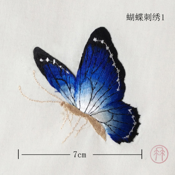 1-蝴蝶刺绣1.jpg