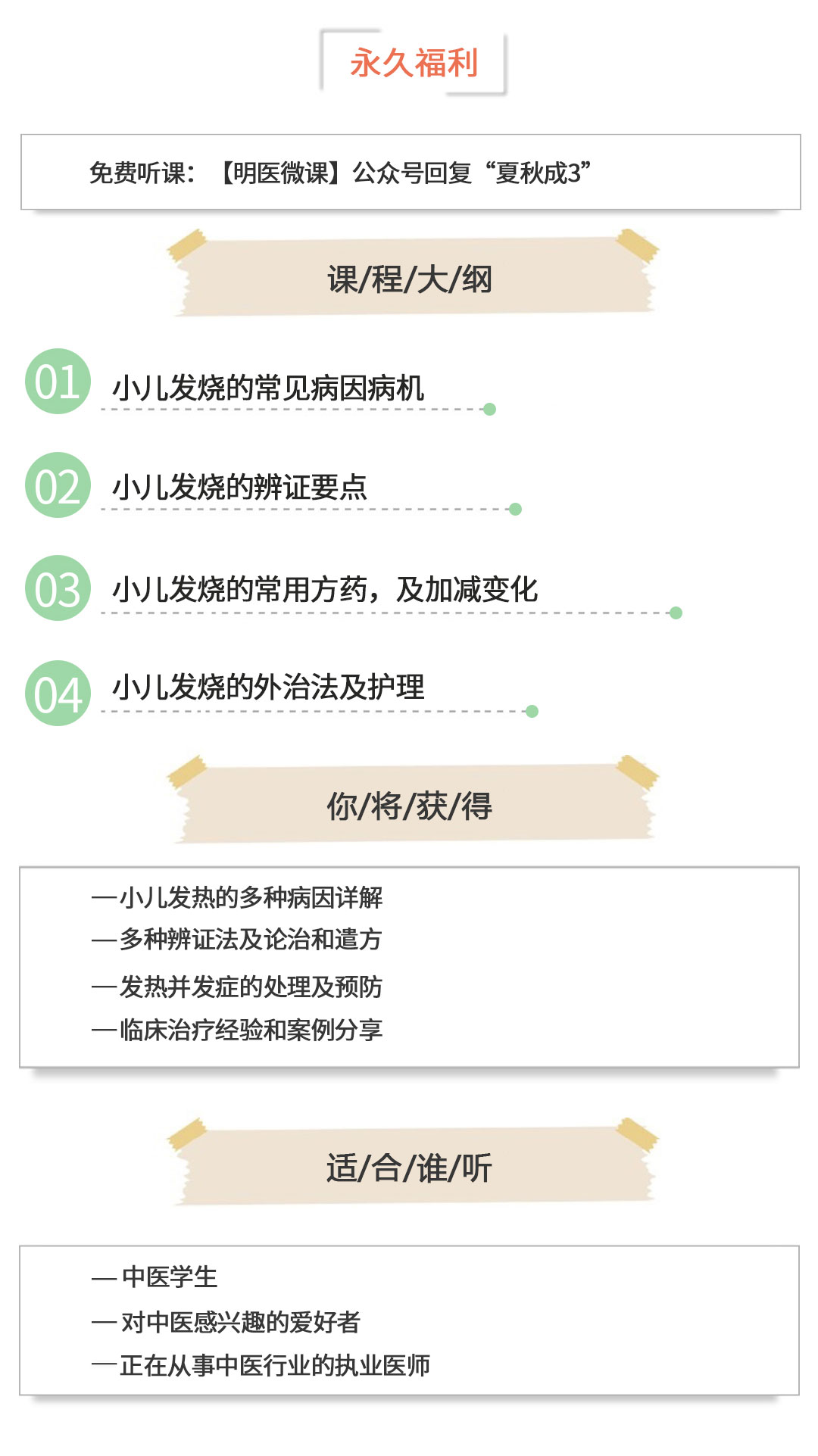 微信图片_20181115153508.jpg