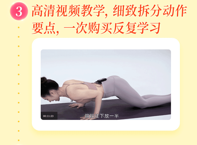 14天淋巴排毒瑜伽课 排毒 养颜 瘦身 重做轻盈曼妙 小仙女 每周一节变美课 千聊 14天淋巴排毒瑜伽课 排毒 养颜 瘦身 重做轻盈曼妙 小仙女 每周一节变美课 千聊