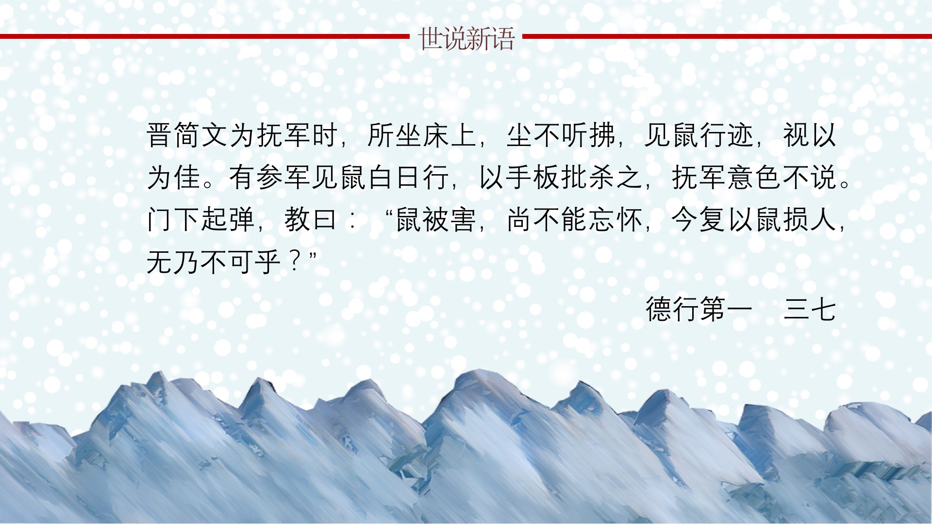 幻灯片4.jpg