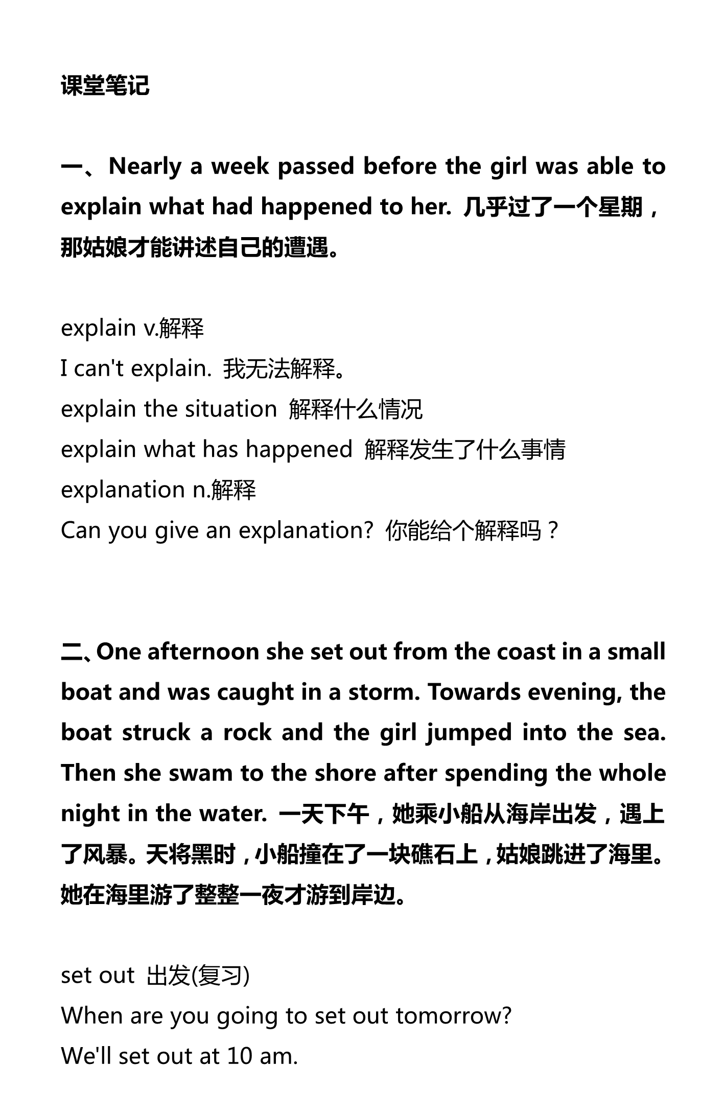 新建 DOCX 文档_1.png