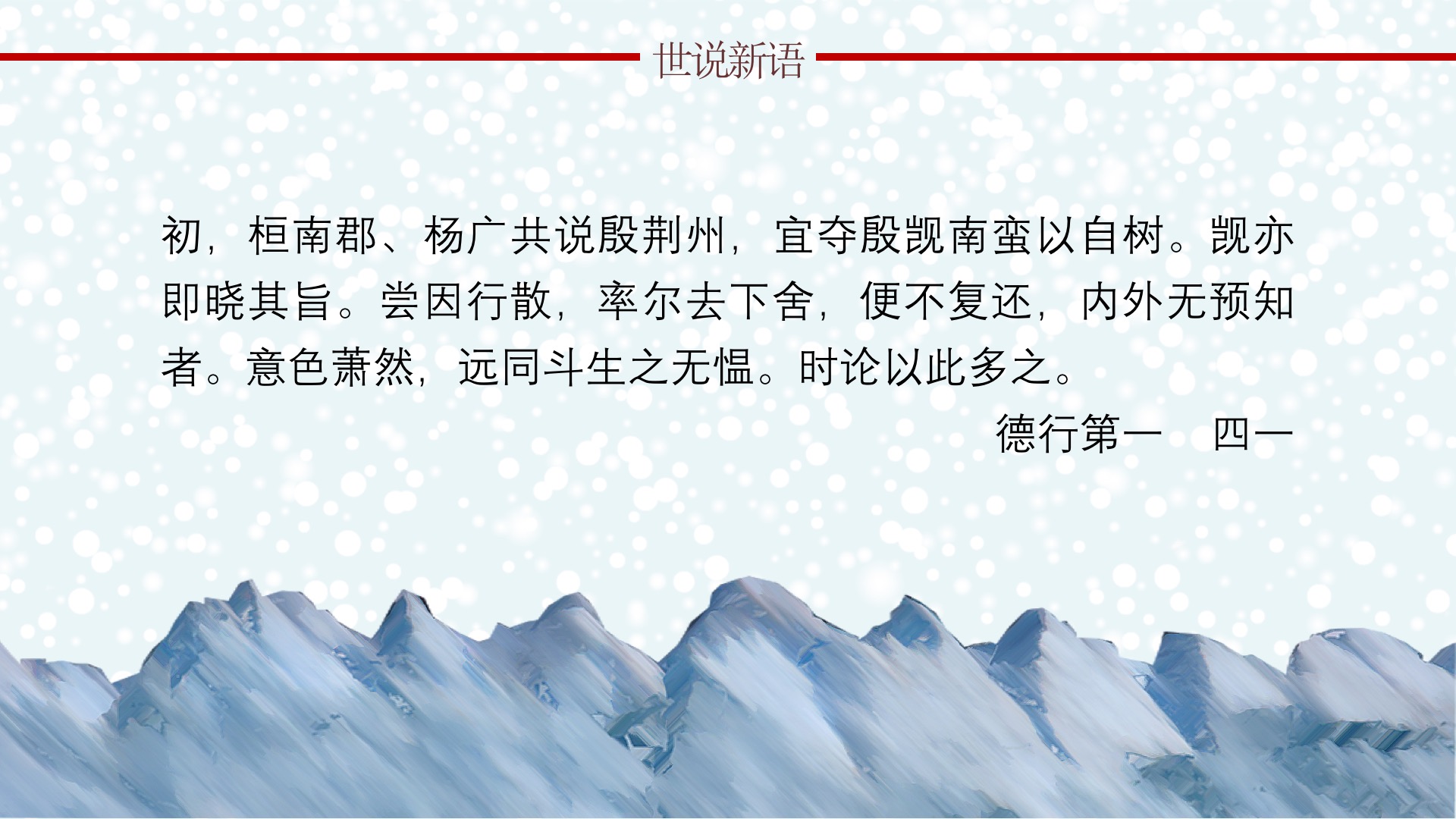 幻灯片4.jpg