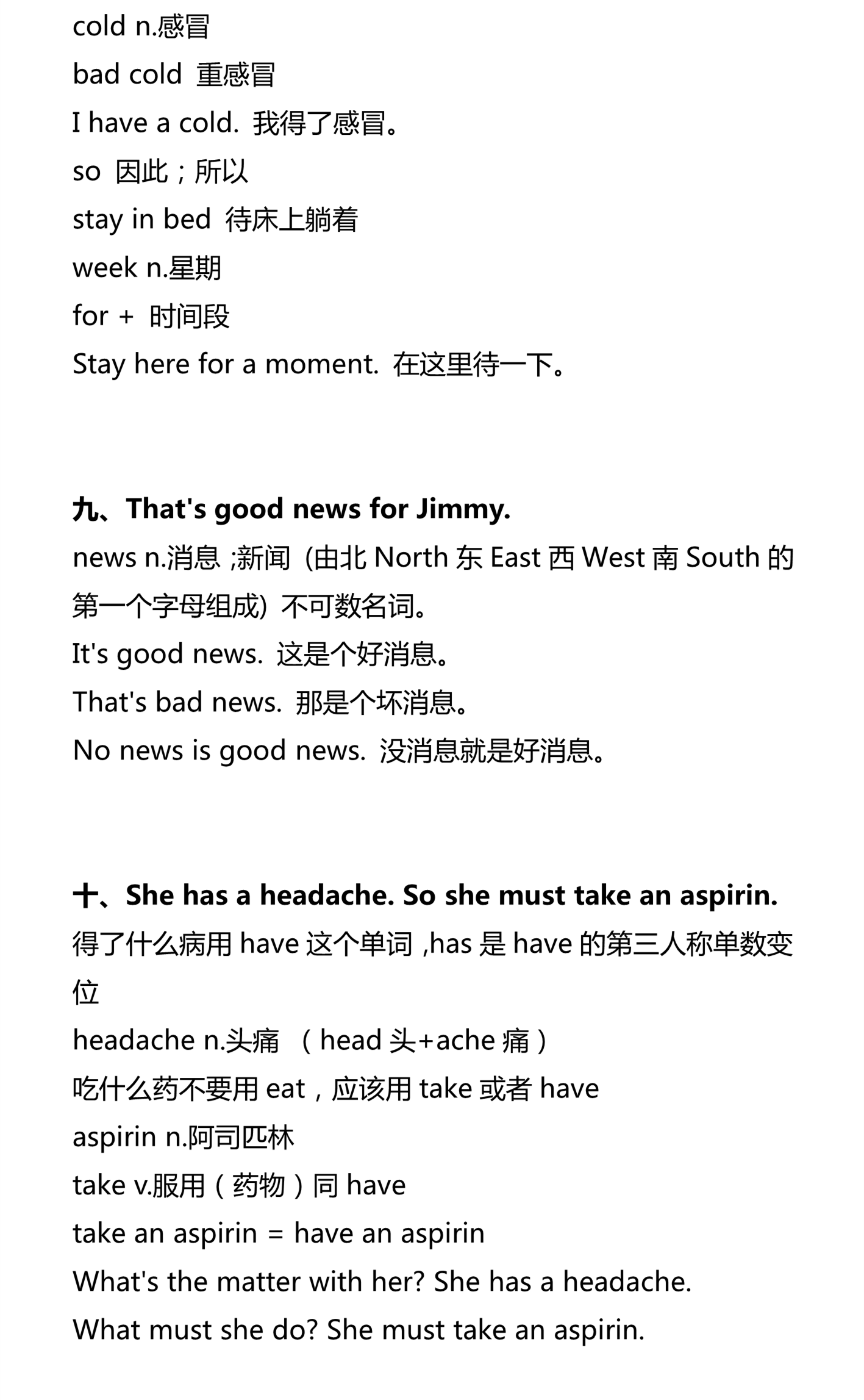 新建 DOCX 文档_3.png