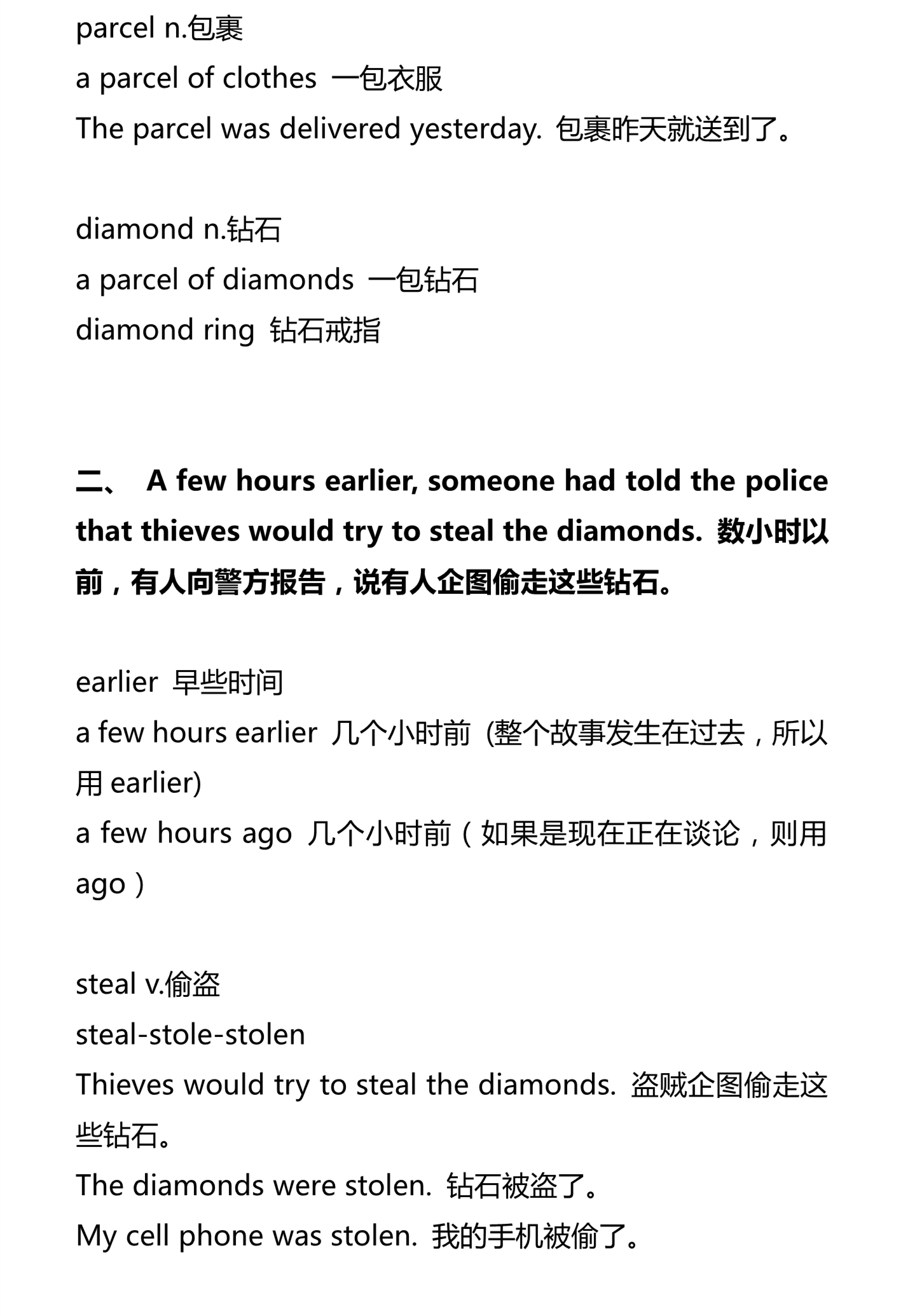 新建 DOCX 文档_2.png