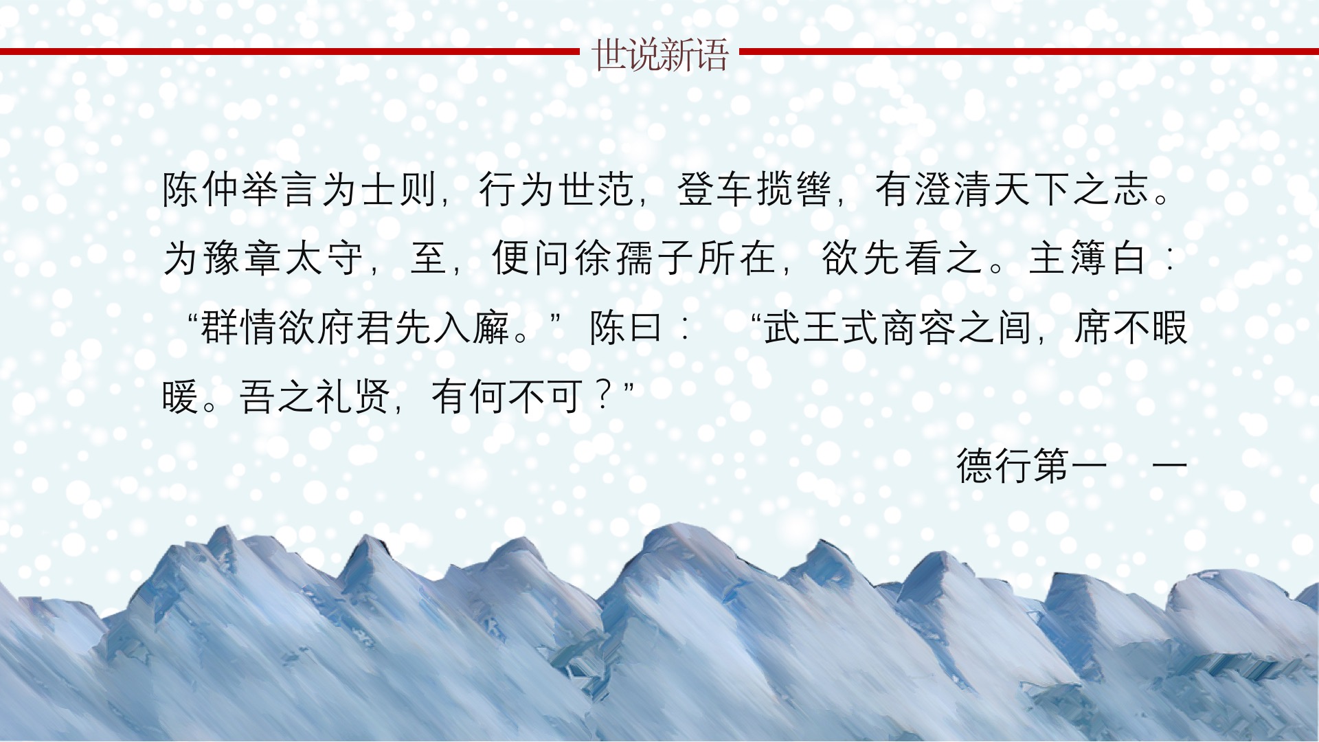 幻灯片4.jpg