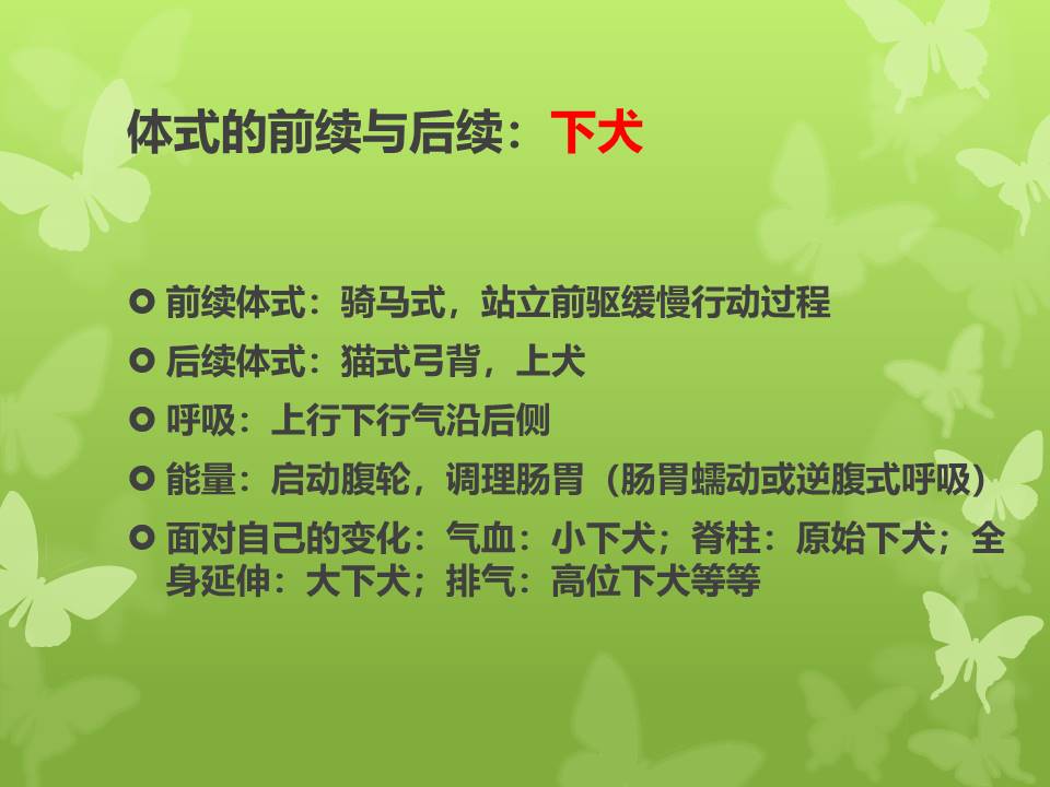 幻灯片18.JPG