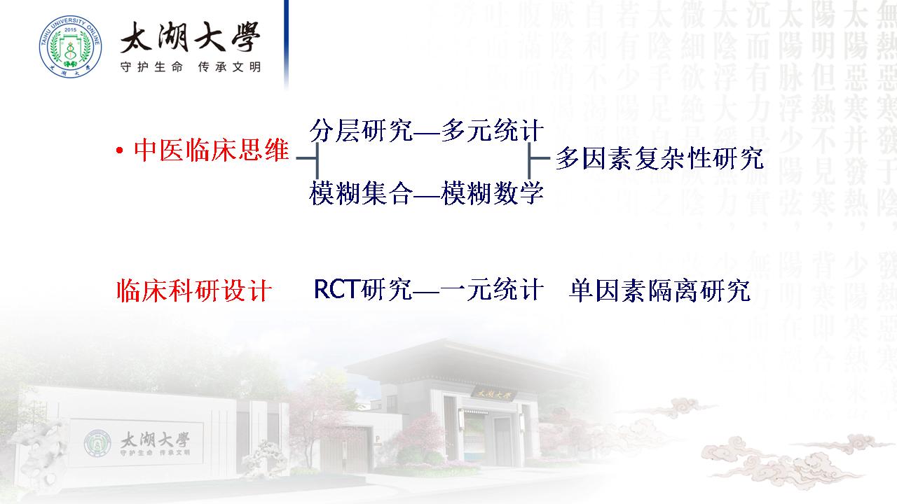 幻灯片23.JPG