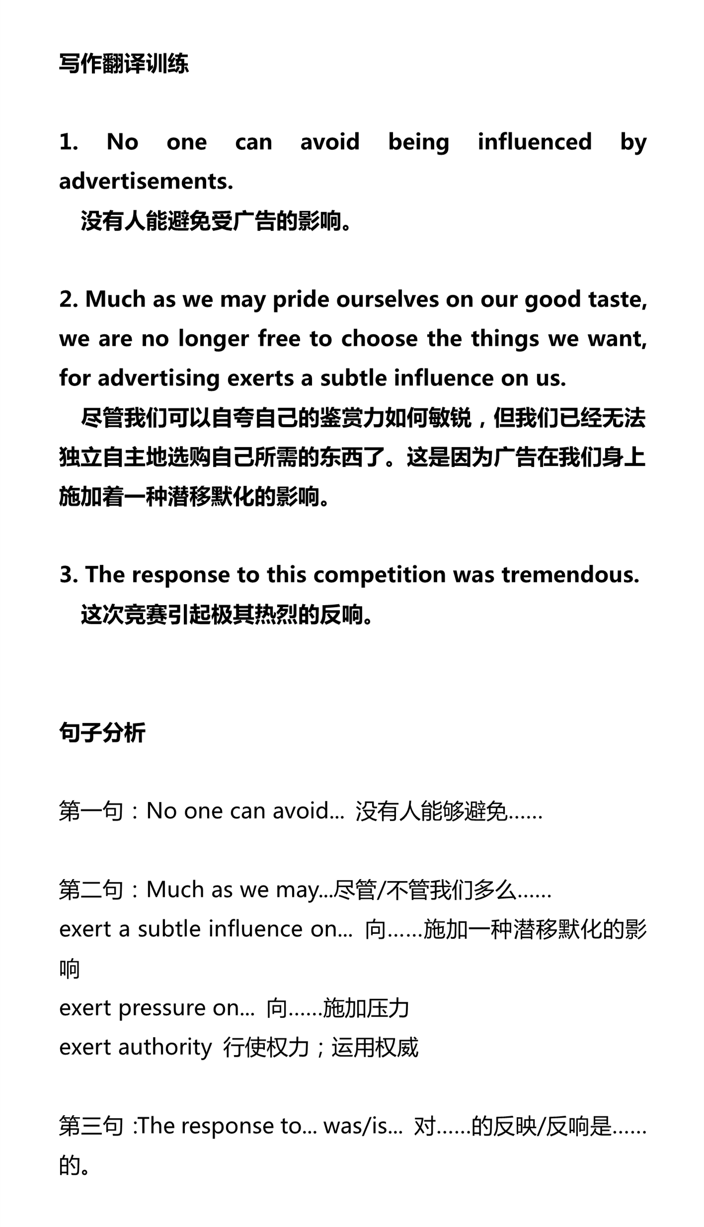 新建 DOCX 文档_3.png