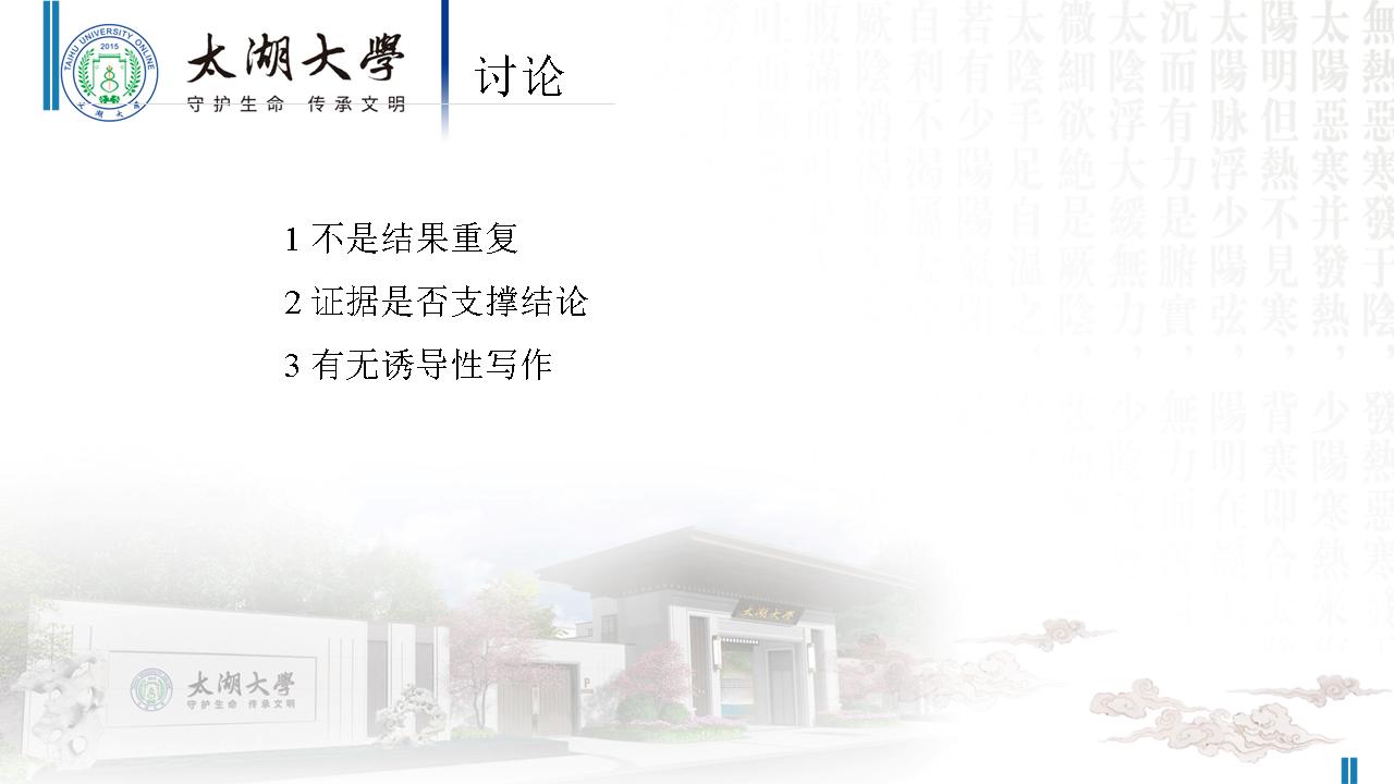幻灯片133.JPG