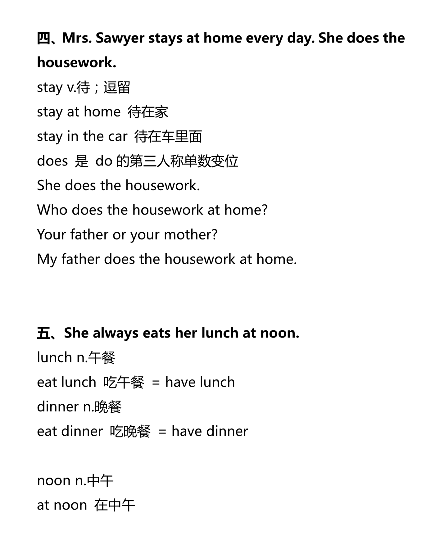 新建 DOCX 文档_2.png