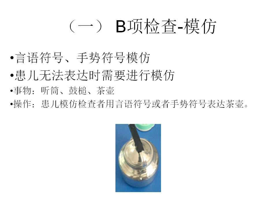 幻灯片13.JPG