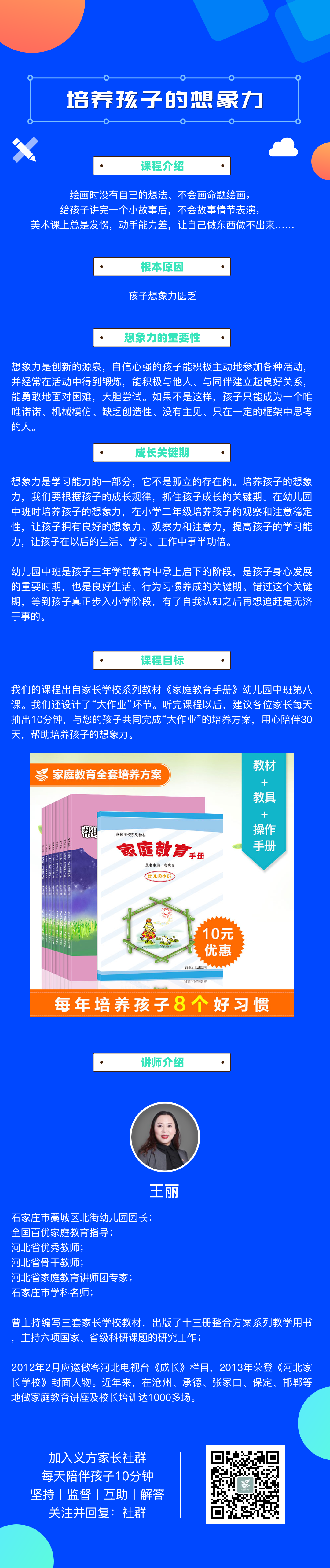 中班.png
