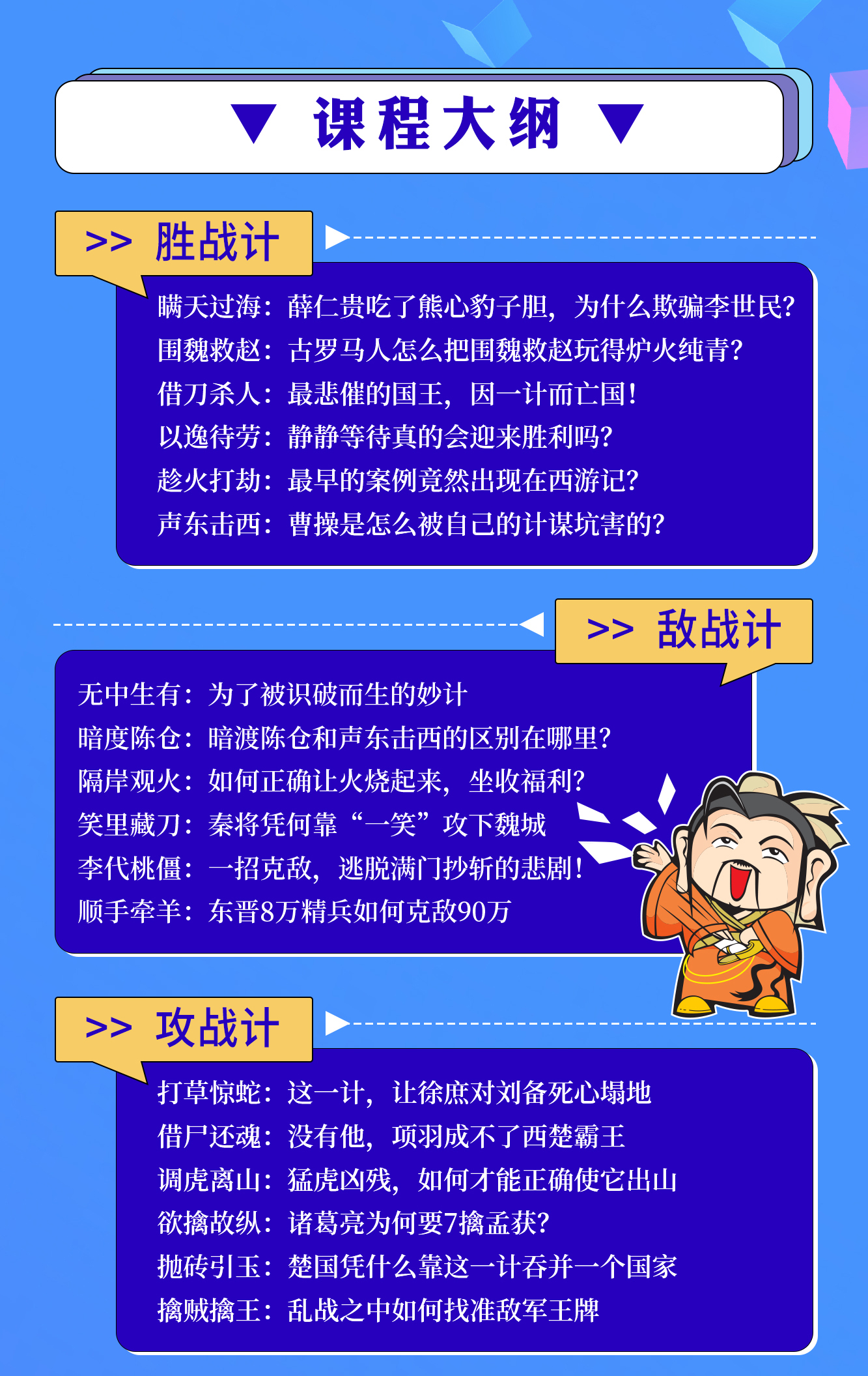 第30计:反客为主:袁绍如何反客为主,夺取天下粮仓?