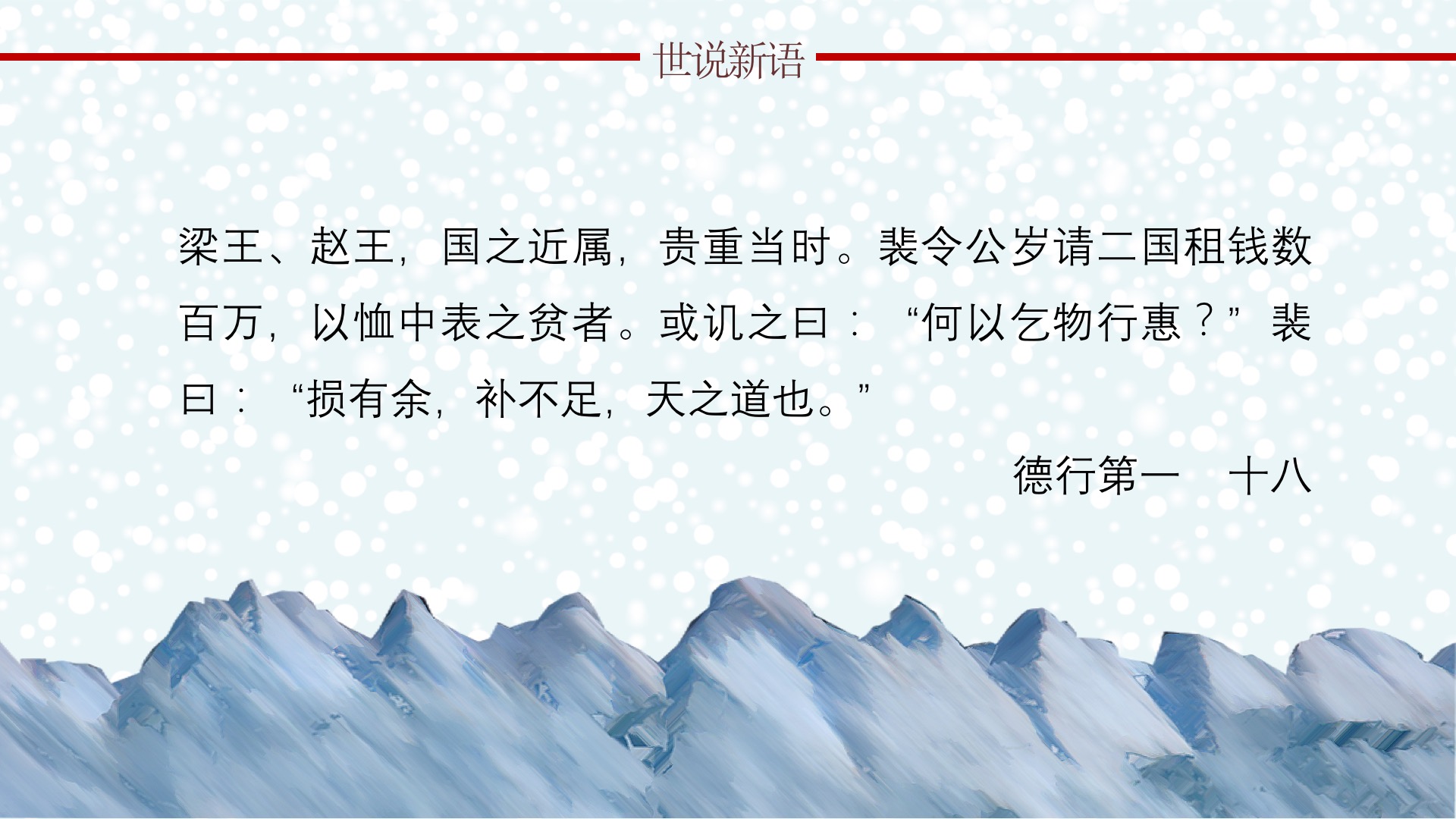 幻灯片4.jpg