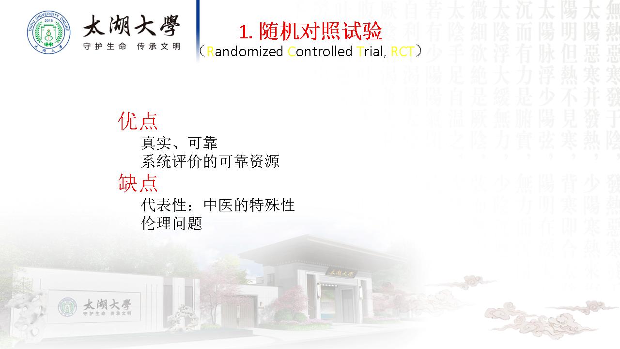 幻灯片34.JPG
