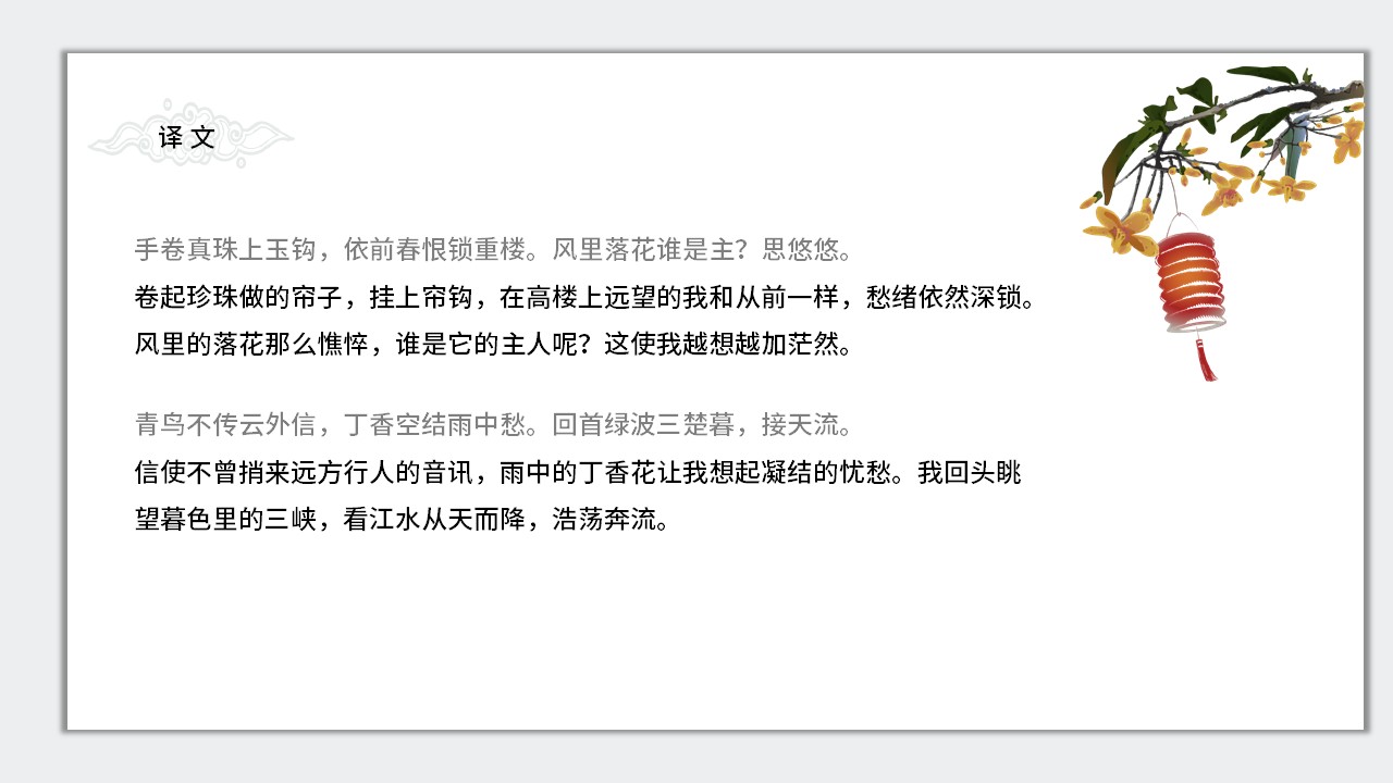 幻灯片12.JPG