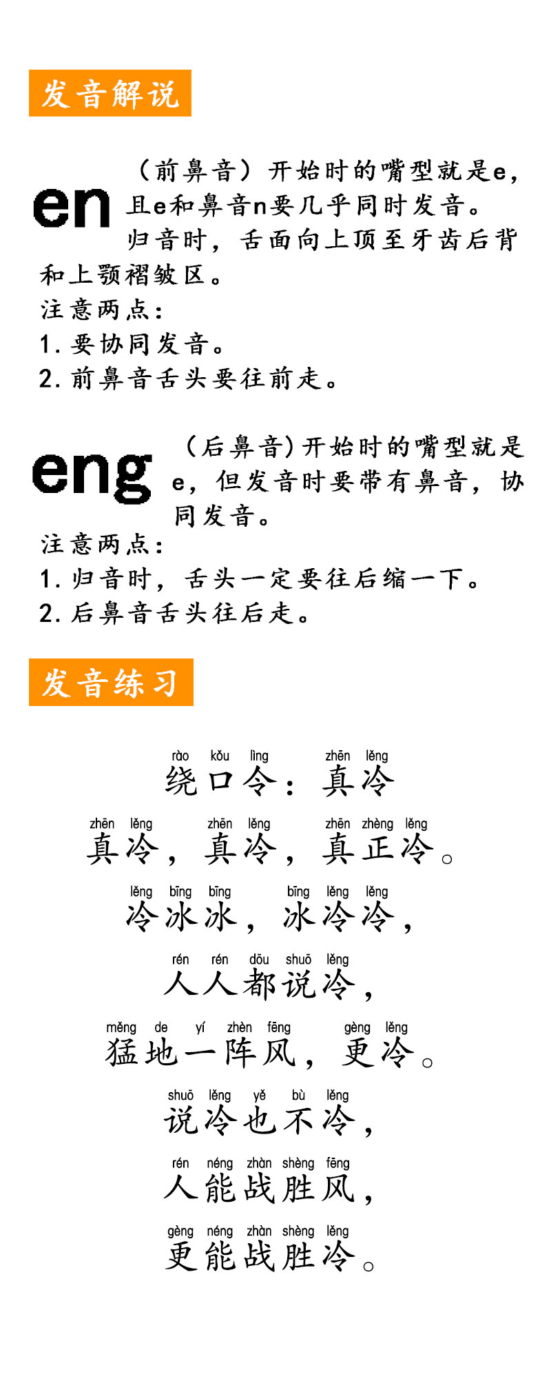 26、en eng 不分.jpg